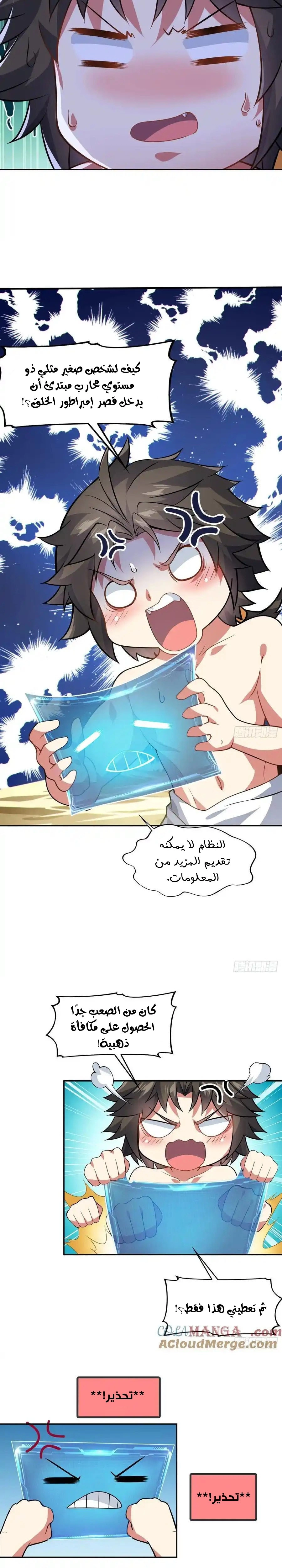 Chapter Image 10